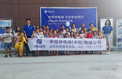 贵州站｜辛格林电梯安全服务万里行