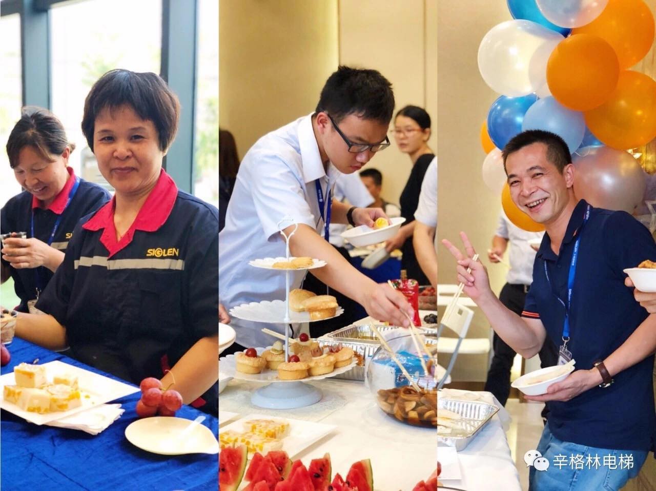 员工生日会|盛夏 辛格林为您庆生