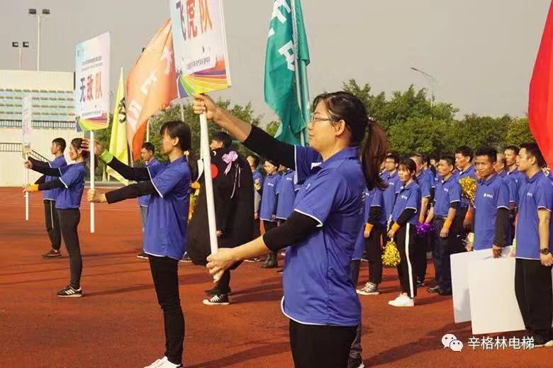 运动与快乐同在！2018辛格林秋季运动会精彩绽放！