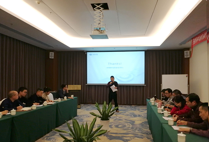 复盘总结，规划未来——辛格林电梯2018年终总结会议圆满结束
