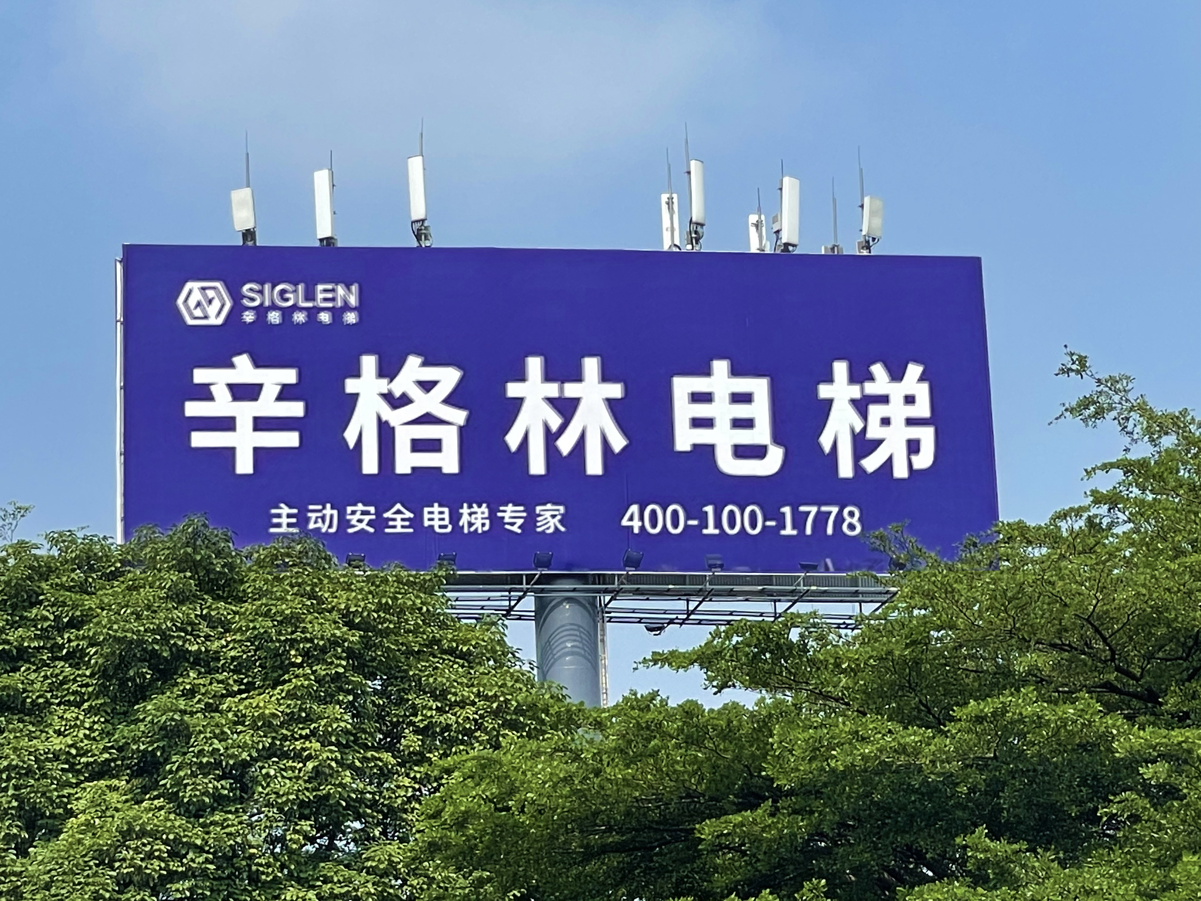 辛格林电梯推荐：中国电梯十大排行榜有哪些？绝对有你不知道的！