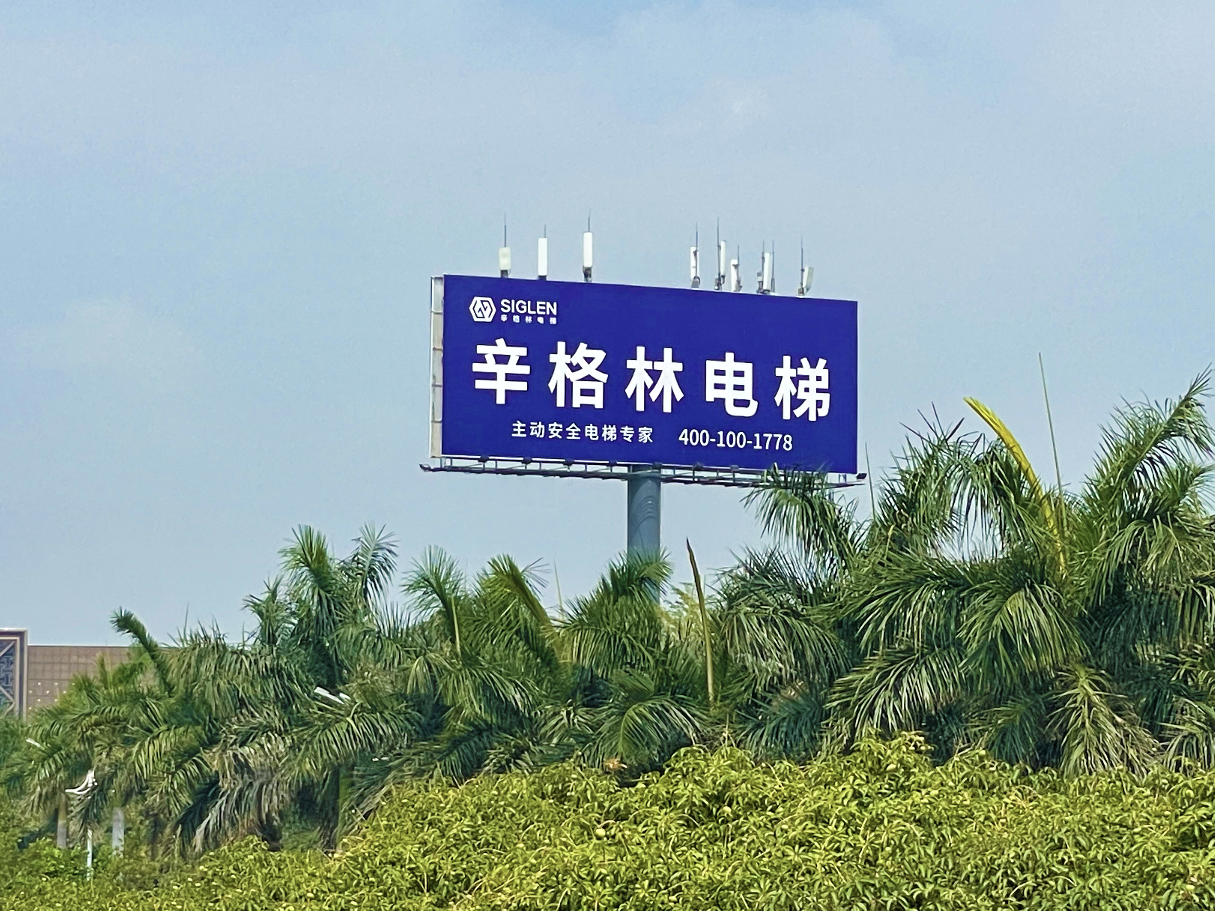 辛格林电梯全国排名第几？值得加盟吗？