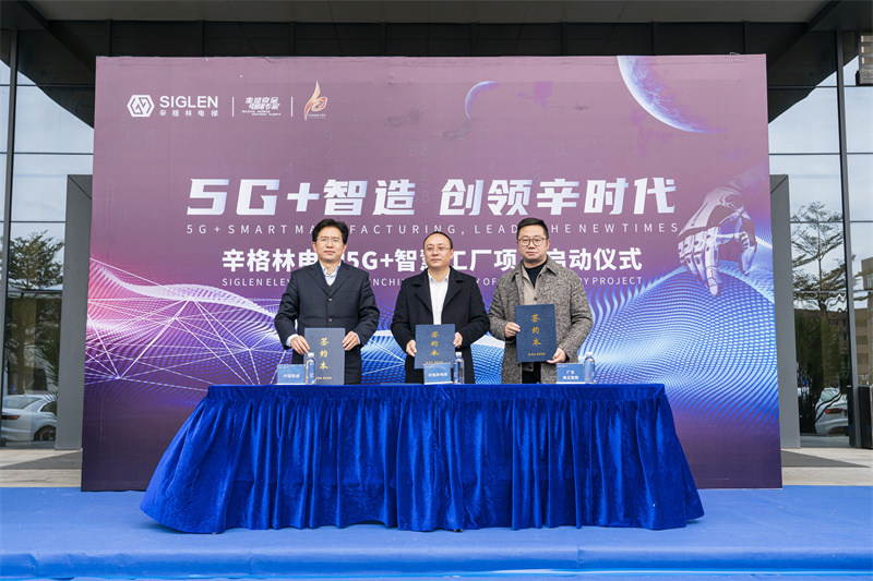 广东两层电梯哪个好，选辛格林绝对靠谱