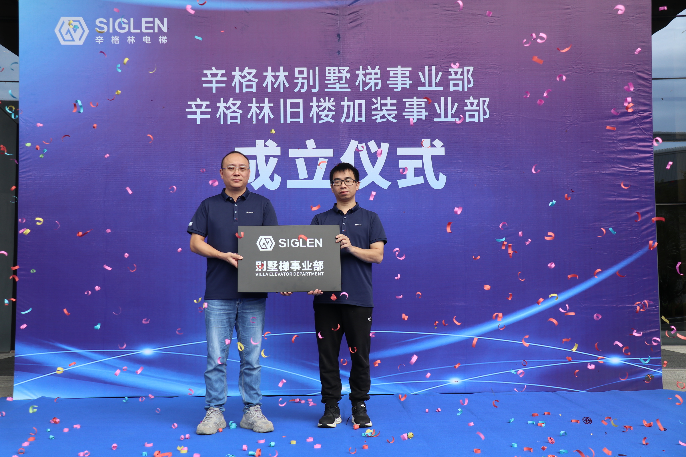 电梯十大品牌排行榜中，为什么都爱选辛格林电梯