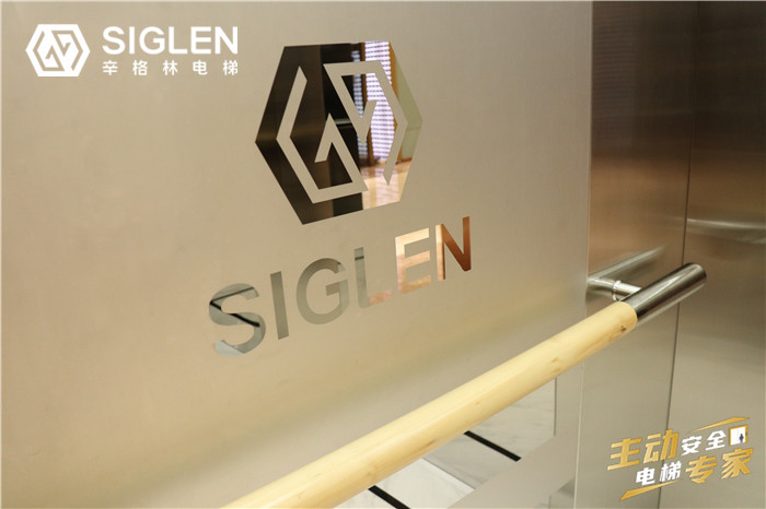 泉州家用电梯厂家,泉州<a href='https://www.siglen.cn/jydt.htm' class='keys' title='点击查看关于家用电梯的相关信息' target='_blank'>家用电梯</a>品牌